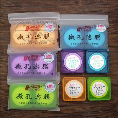 津腾50mm微孔滤膜0.2um0.45um水系有机微孔滤膜砂芯配套装置滤膜