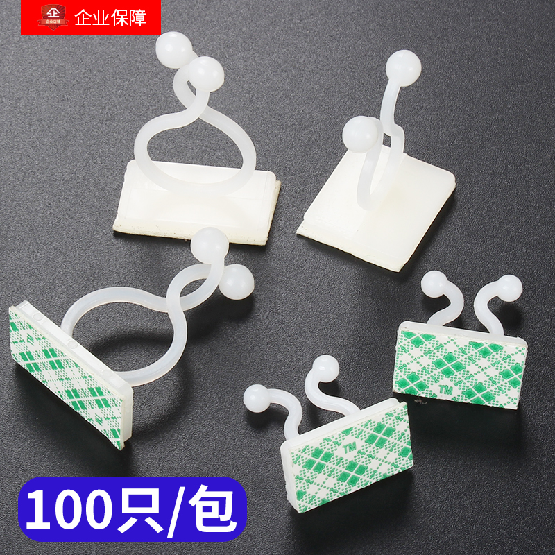 自粘式卡扣固定座线器夹