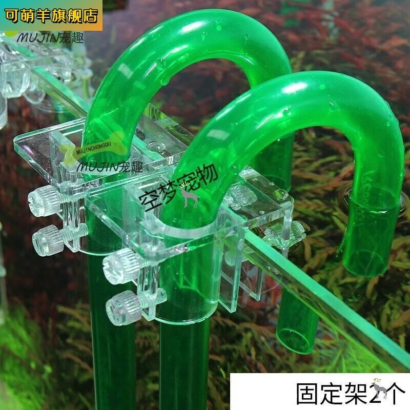 鱼缸水管固定夹亚克力过滤桶进出水管固定架换吸盘卡扣软管卡配件