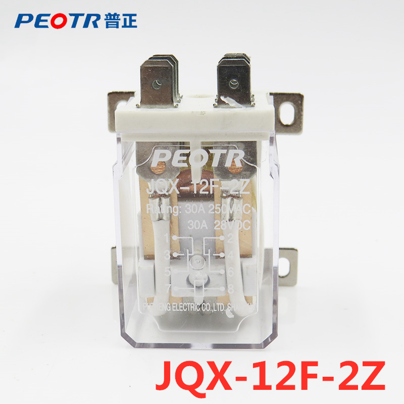 普正小型中间继电器大流