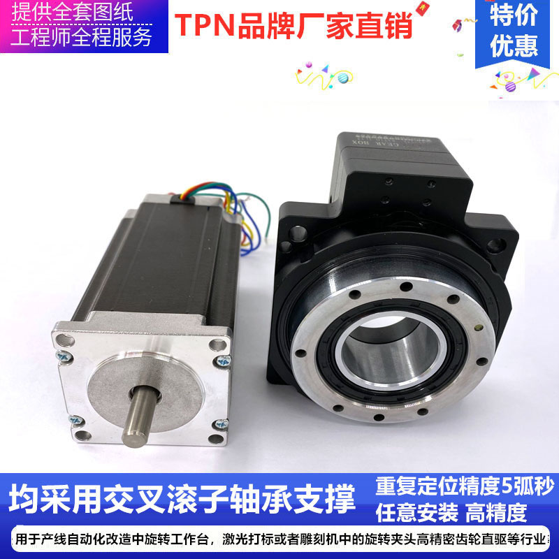 中空旋转平台减速机替代分割器精密伺服旋转台电动分度盘任意定位