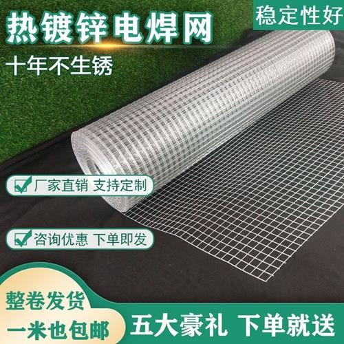 不锈钢护栏网铁丝网网格鱼塘户外养鱼围栏下水道防鼠网排水口镀锌