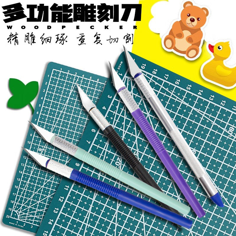 手工剪纸刻刀刻纸雕刻刀工具手账笔刀橡皮章木雕刀具雕刻神具,鲜花速递/花卉仿真/绿植园艺,洒水/浇水壶,淘宝优惠券,粉丝福利购,淘宝优惠卷