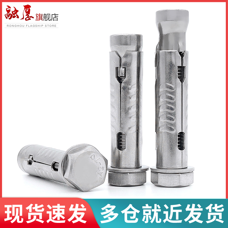 不锈钢鱼鳞管三片式壁虎