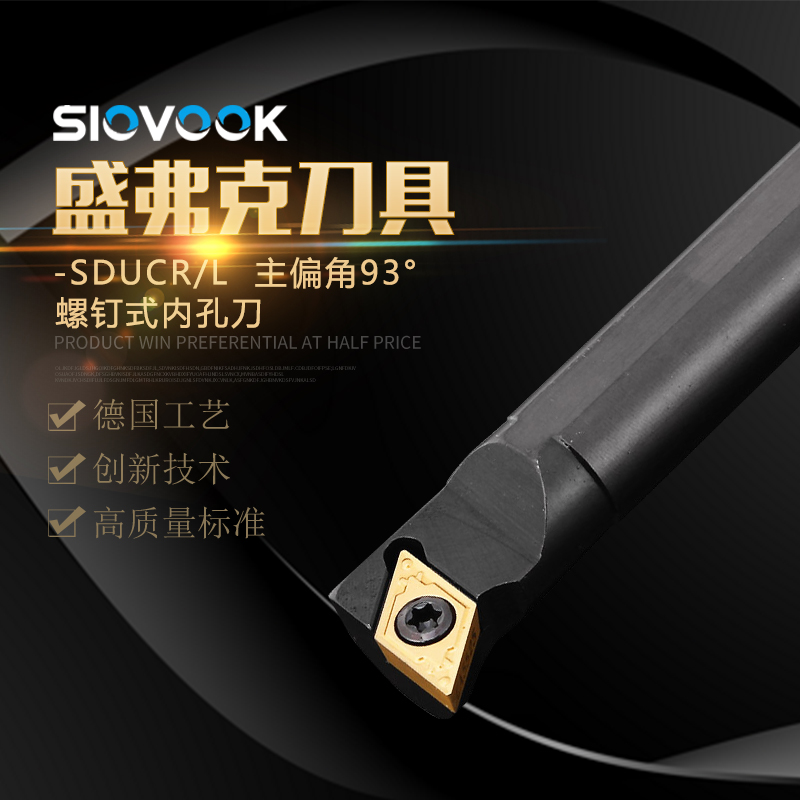 数控刀杆 小内孔车刀S08M/10M/12M-SCLCR06-16菱形镗孔车床车刀杆