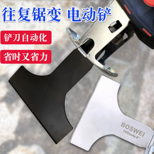 修多功能清洁电铲 马刀锯刮墙刀铲刀金属除锈往复锯电铲刀家用装