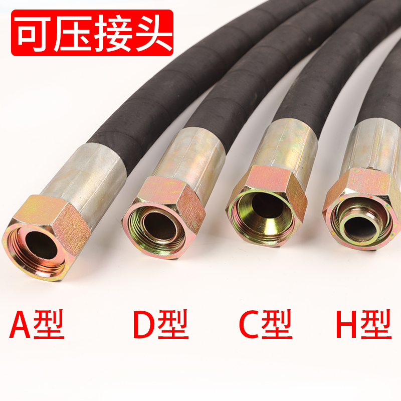 高压油管总成钢丝编织橡