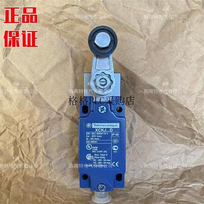 议价XCK-J..D行程开关 XCKJ-10513D限位开关038890
