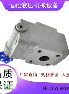 液压溢流阀YF-F32H1 YF-F32H2 YF-F32H3 YF-F32H4可调板式手动阀
