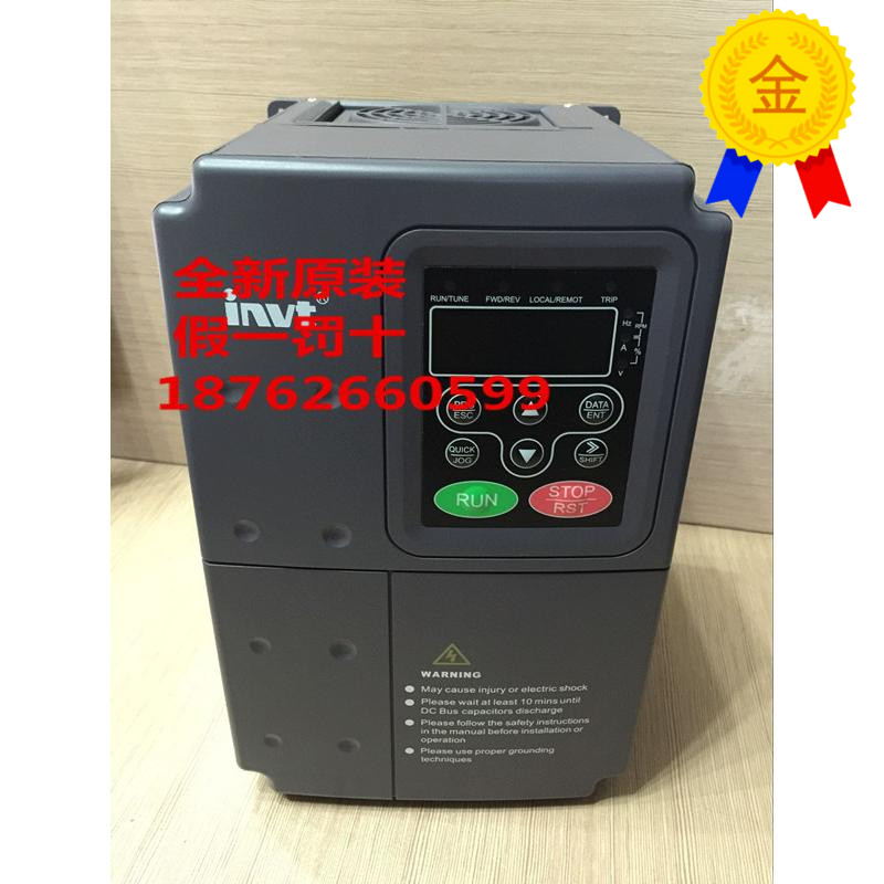 议价英威腾变频器CHF100A-004G/5R5P-4 4KW 380V 变频器 cha100a
