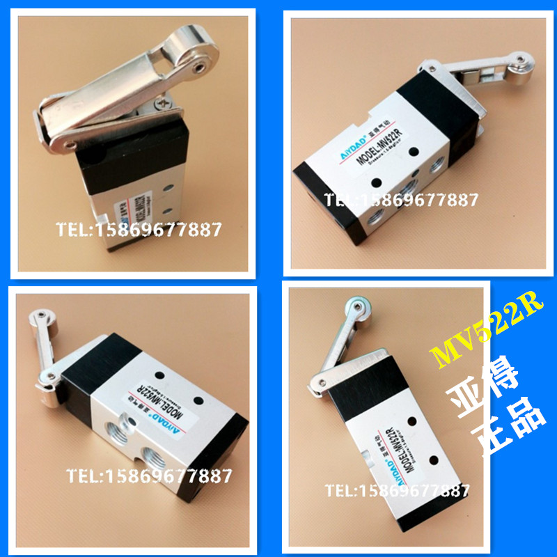 OLK正品MV522 MV522R MV322PPL MV322PB EBTB MV522LB机械阀亚得