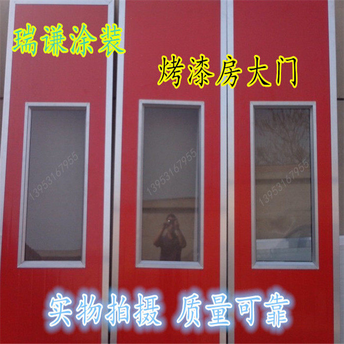 烤漆房大门/工作门/安全门/泡沫板烤房门/岩棉板/钣金门/烤房专用,清洗/食品/商业设备,风口/风叶/风机配件,淘宝优惠券,粉丝福利购,淘宝优惠卷