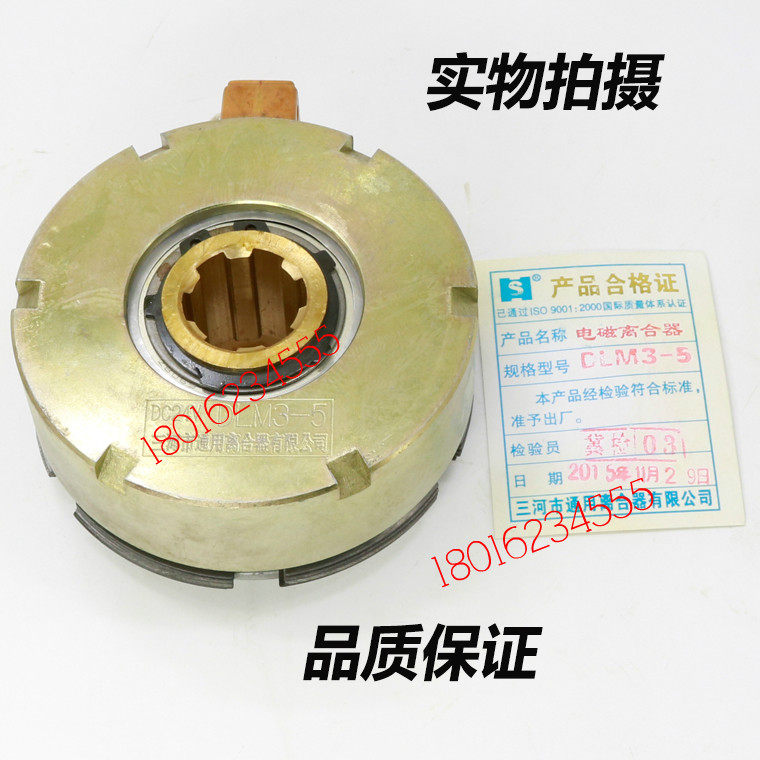 齐齐哈尔X6132铣床电磁离合器X5032铣床走刀离合器DLM3-5离合器,童装/婴儿装/亲子装,包包,淘宝优惠券,粉丝福利购,淘宝优惠卷