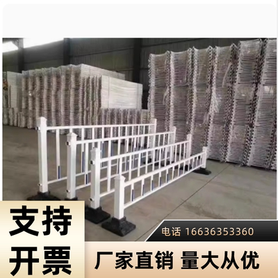 黑龙江城市交通市政护栏道路隔离栏锌钢马路中央分流栏杆防撞围栏