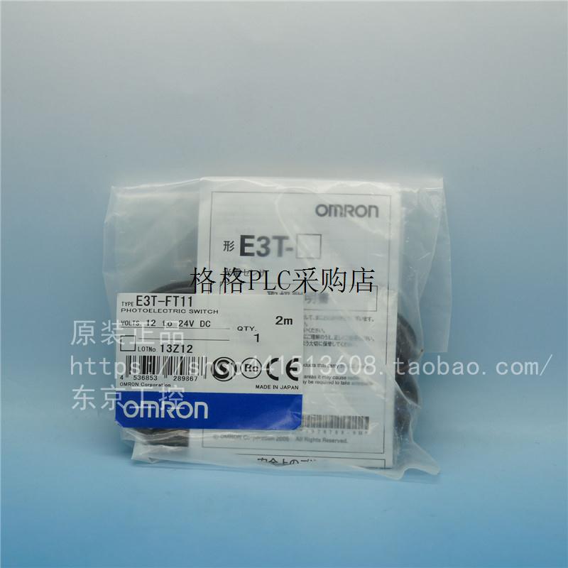 议价E3T-FT11 FT12 FT13 FT14 FT21 FT22光电接近
