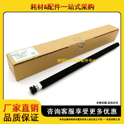 原装 理光 MP 1800 1801 1802 1810L 1812 1811 1900 1911 转印辊