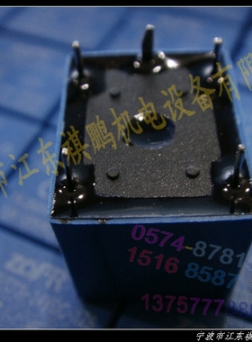 T73 24V ZOFR继电器 JQC-3F(T73) DC24V 五脚蓝色 冲冠