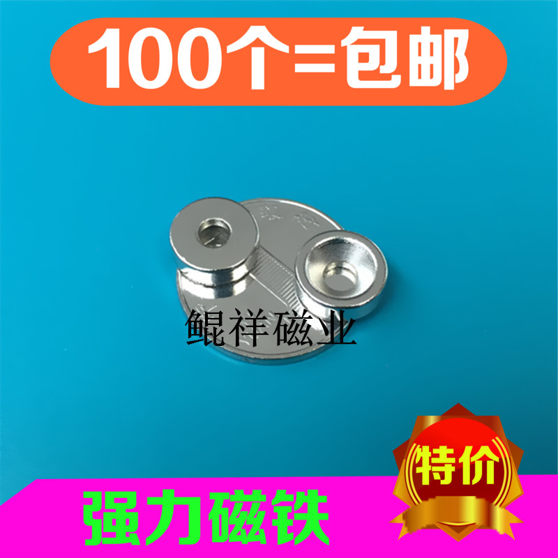 永磁钕铁硼高强吸石小钢