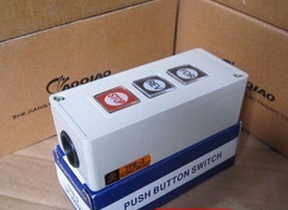 优质押扣开关三位盒式按