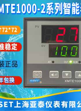 上海亚泰仪表温控器XMTE-1411V 1401V 1011V 1412V 1421V 1000-2
