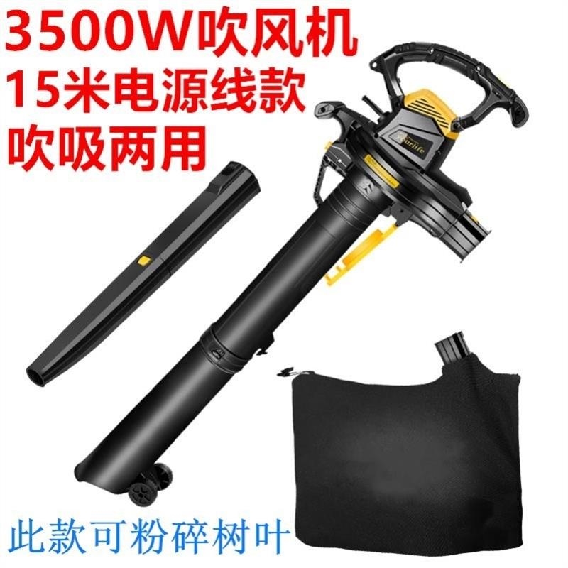德国工业吹吸两用吸尘器户外吸树叶子吹风机大功率草坪落叶吸扫机
