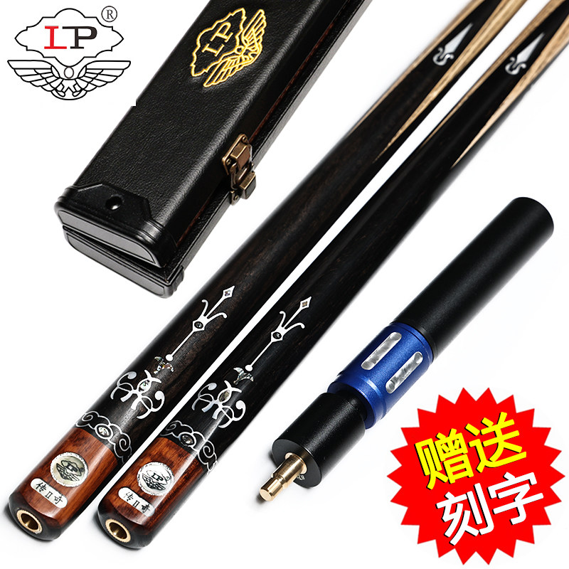 LP传奇02台球杆小头杆斯诺克球杆通杆中式八球杆台球球杆黑八桌球,童装/婴儿装/亲子装,马甲,淘宝优惠券,粉丝福利购,淘宝优惠卷