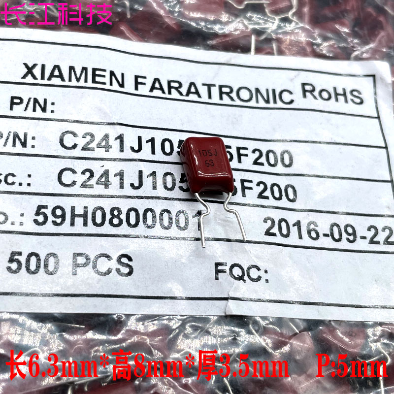 厦门法拉 CBB CL21B 105 1uf 1.0uf 63v 100v金属化薄膜电容器C24