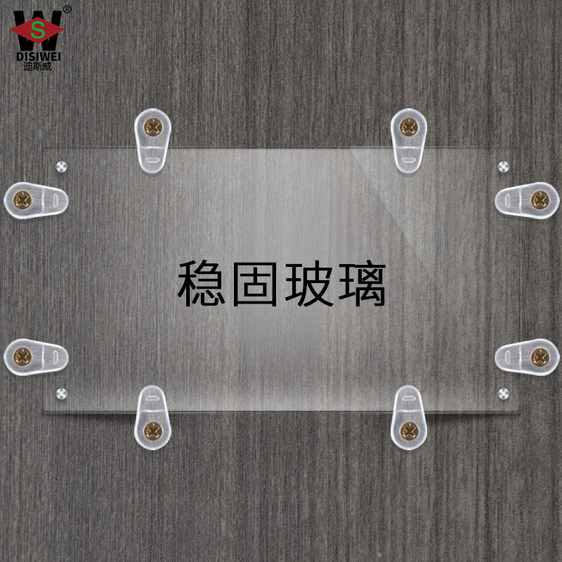 玻璃镜子固定托夹塑料卡