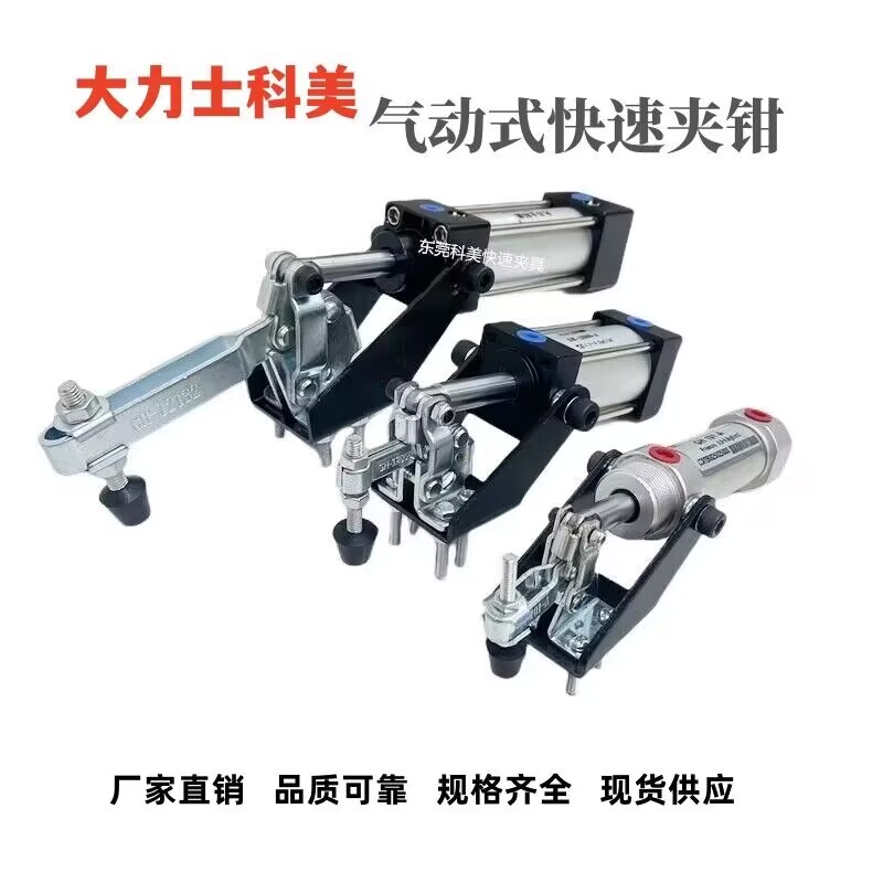 气动快速夹夹钳SDHSCHGH12130/GH101A/GH12265 /GH10247气动夹
