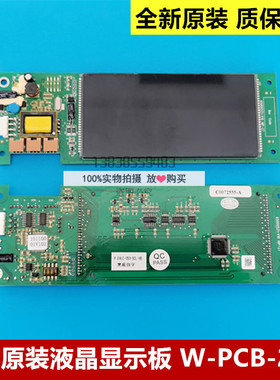 日立液晶显示板HIP-27/W-PCB-285/EHLC-050-SCL-HB/C0072555-A