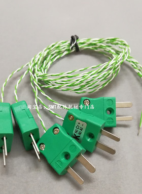 DATAPAQ炉温测试仪测温线 热电偶插头组件K型炉温线PA021B英国