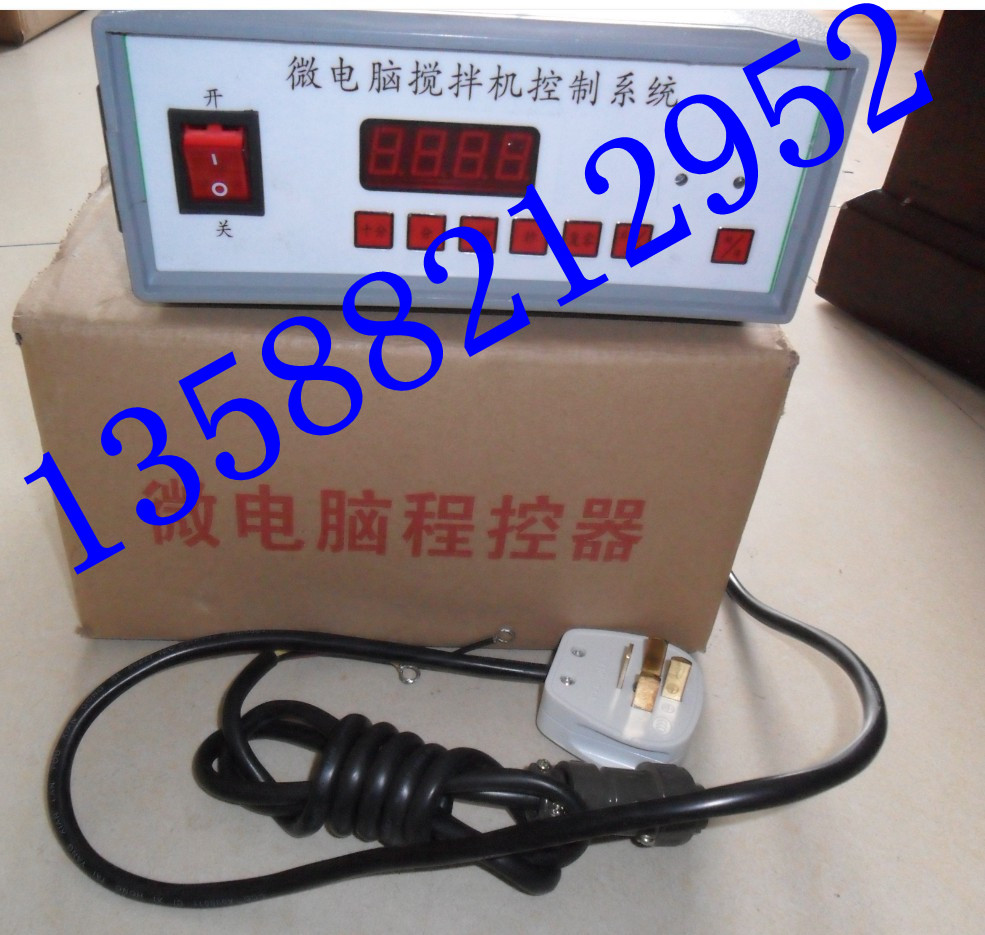 混凝土强制式搅拌机单卧