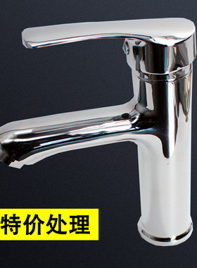 清仓特价卫生间洗脸盆面