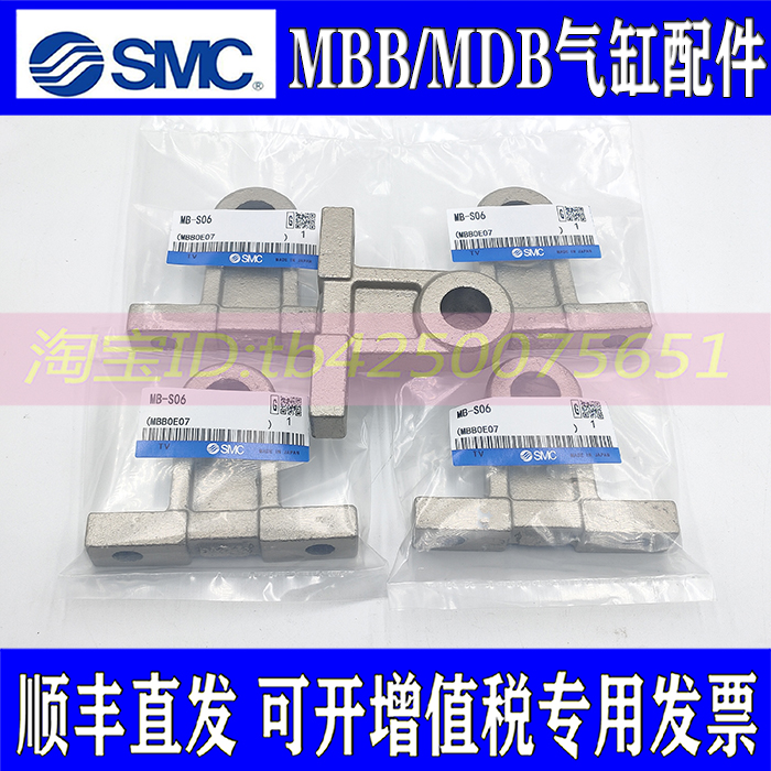 SMC MDBB中间耳轴座附件TCM MB-S03 MB-S04 MB-S06 MB-S10 MB-S12