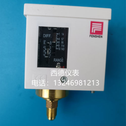 上海奉申压力开关控制器