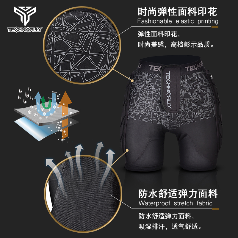 X8 D3O滑雪护具护臀套装防摔护膝单板双板滑雪护具内穿装备全套