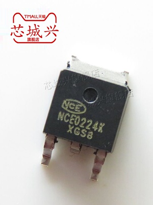 全新原装正品 NCE0224K TO-252 N沟道 200V 24A场效应管 10只