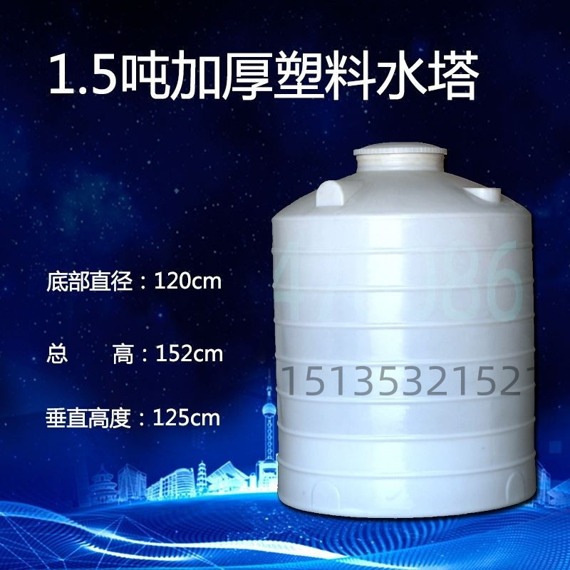 加厚塑料水塔储罐超大号