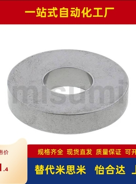 SW10 SW12 SW12-6 SW16/20 SW22/25 SW25/12 SW35/40/50垫圈 衬垫