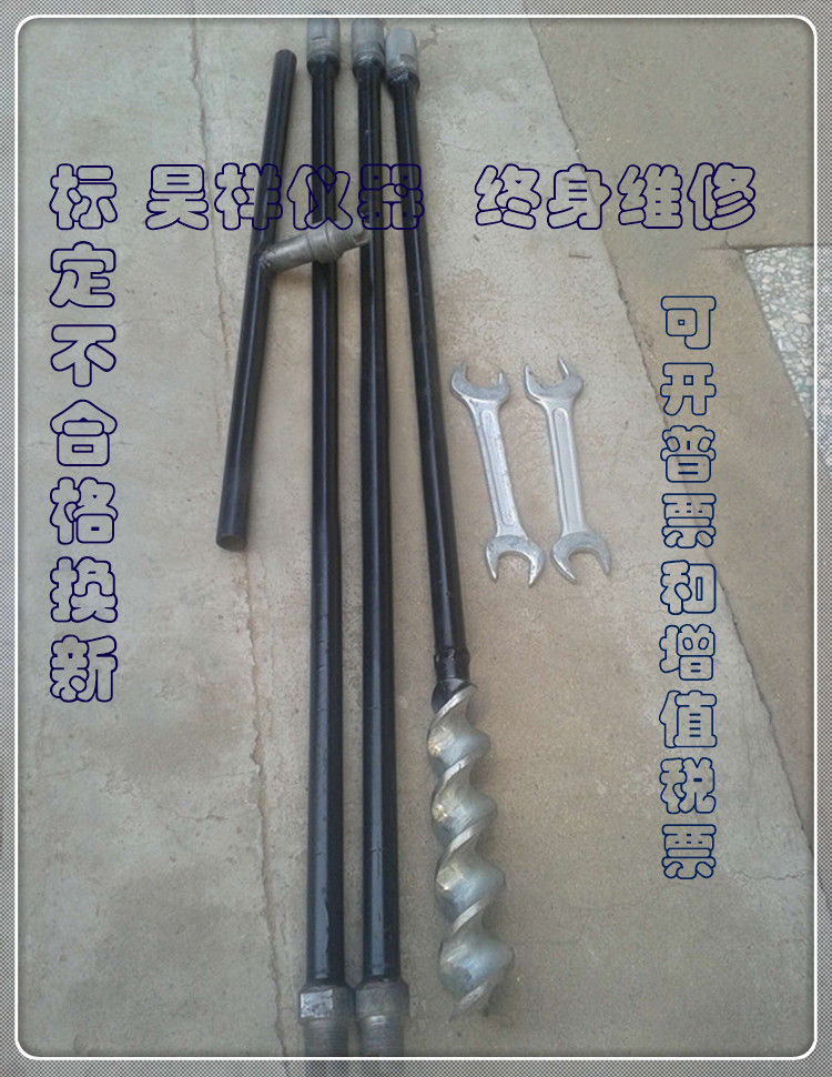 型原状取土钻专业生产带