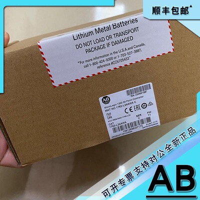 议价1762-L24AWAR Micrologix 1200下沉和寻源控制器 1762L24AWAR
