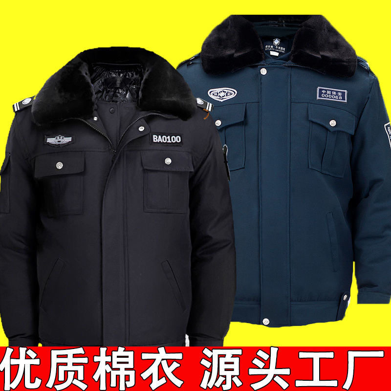 保安服冬装棉衣男加厚棉