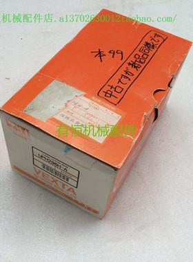 议价VEXTA步进驱动器马达电机 UPH296H-A