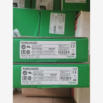 RXM2AB2BD  施耐德中间继电器，全新库存现货正品，还有2议价