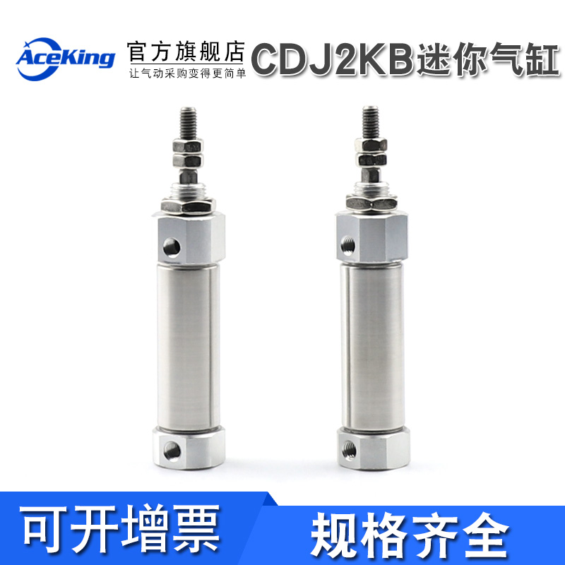 轴不回旋迷你气缸CDJ2KB10/16-30-35-40-45-100-125-150-175-200Z