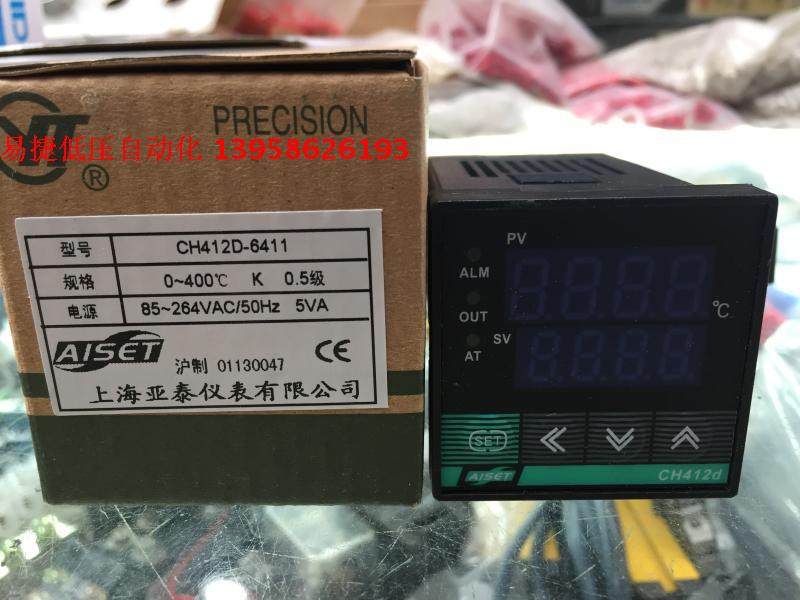 上海亚泰仪表型智能温度