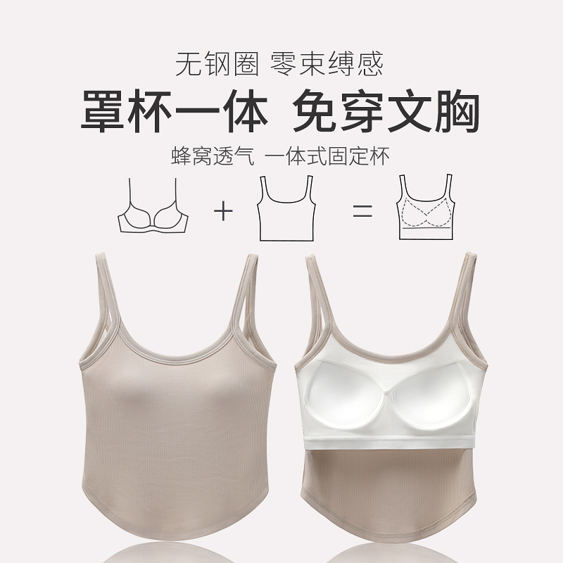 美式小吊带背心女内搭夏季美背带胸垫可外穿辣妹文胸一体打底上衣
