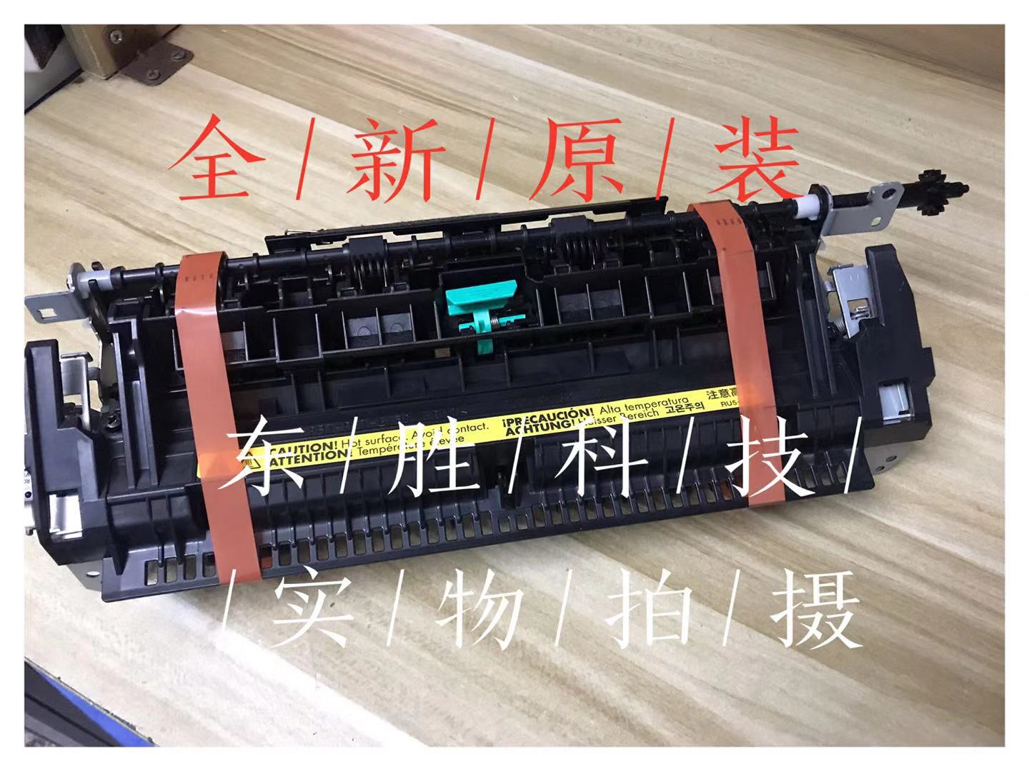 全新佳能MF243d定影244dw236dn 246 247 151 249dw加热组件定影器