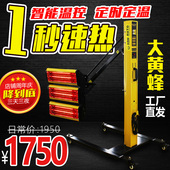 汽车短波红外线烤漆灯喷漆烤漆车身钣金烤灯设备汽车漆金属烤漆