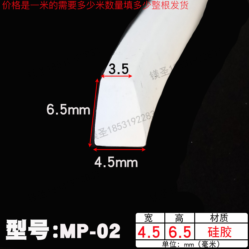 硅胶密实平板耐高低温磨